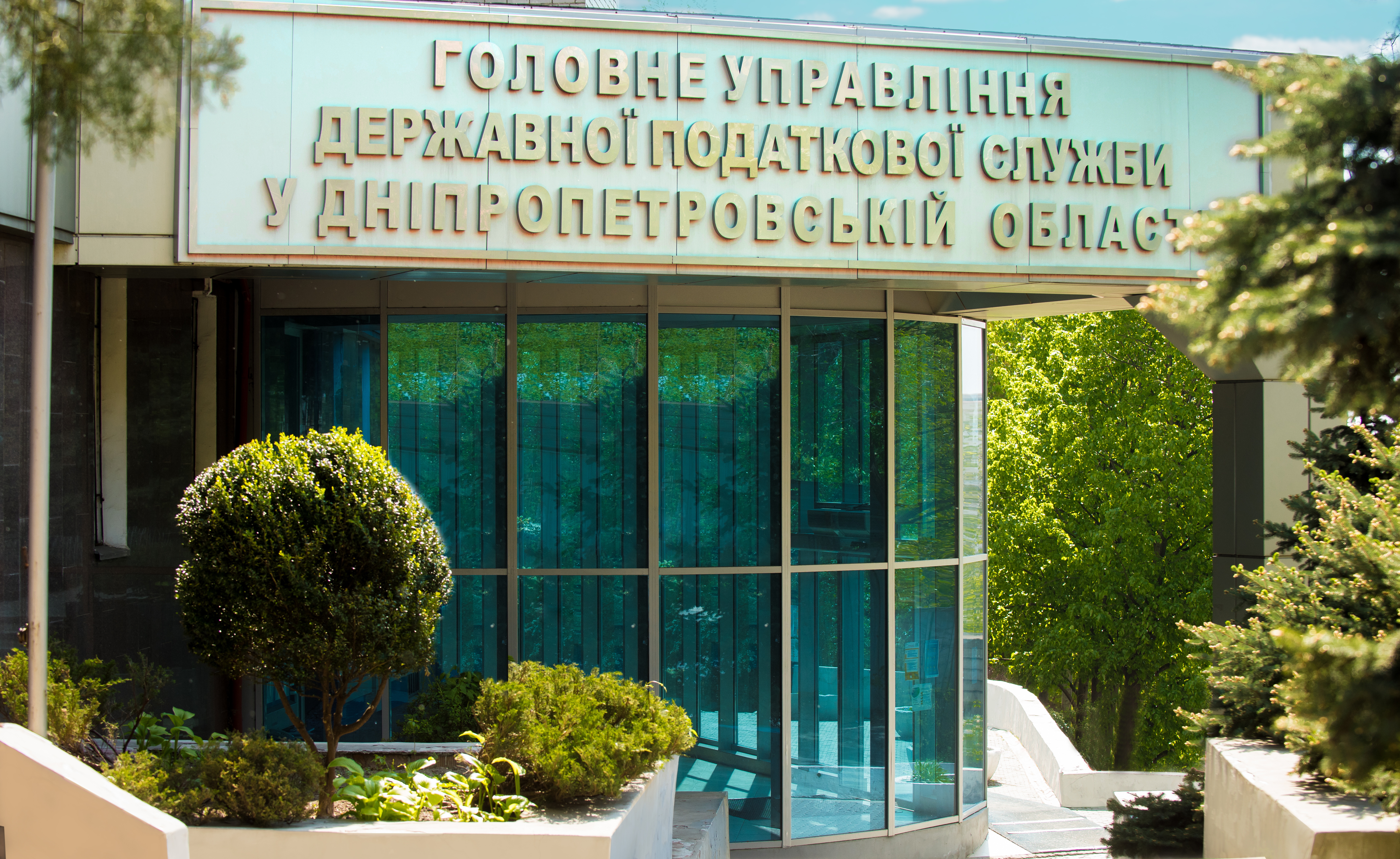 Новости Днепра про У чиновника податкової з Дніпра знайшли 1,2 мільйона гривень необґрунтованих активів