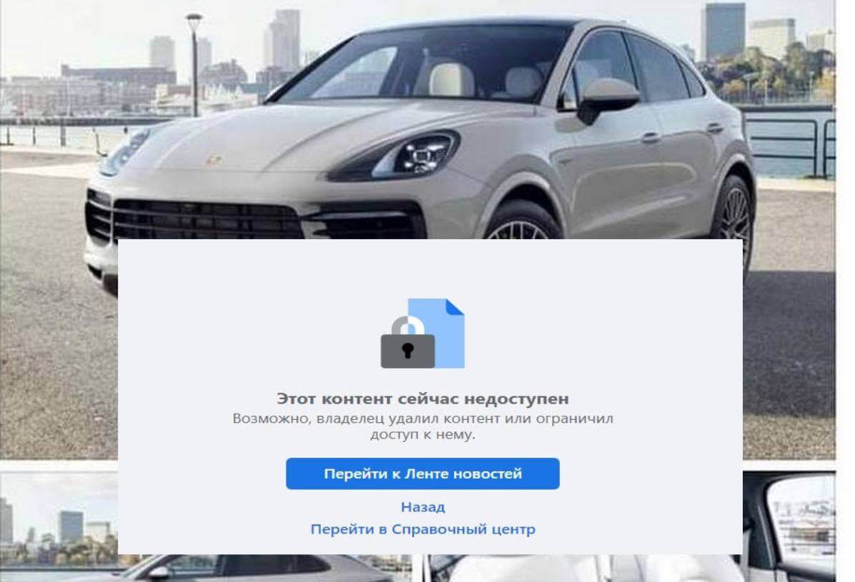 Новости Днепра про Активист, обвинивший Филатова в покупке Porsche, удалил публикацию