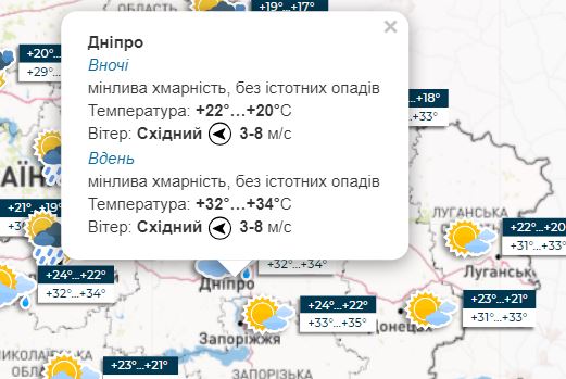 Новости Днепра про Вжарить до +36: коли Дніпро накриє аномальна спека