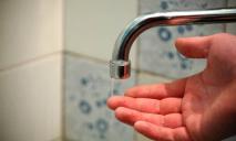 Набирайте повні ванни: значна частина Дніпра на день залишиться без води