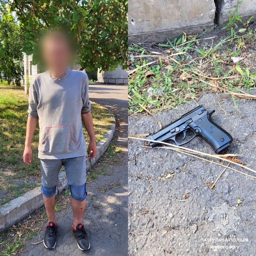 Новости Днепра про Мешканець Кривого Рогу знайшов пістолет та хизувався ним на вулиці