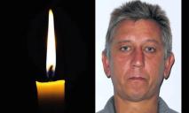 В боях в Донецкой области погиб электромонтер из Кривого Рога