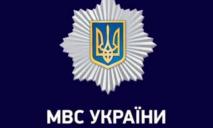 В МВД подтвердили удар по Кривому Рогу: на месте работают необходимые службы