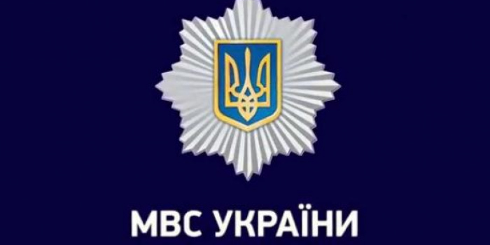 Новости Днепра про В МВД подтвердили удар по Кривому Рогу: на месте работают необходимые службы