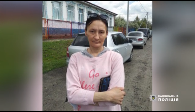 Новости Днепра про На Днепропетровщине почти месяц ищут без вести пропавшую 41-летнюю женщину: нужна помощь