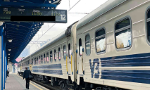 Потяг з польського Перемишля, який курсує через Дніпро, затримується: усе через слідчі дії