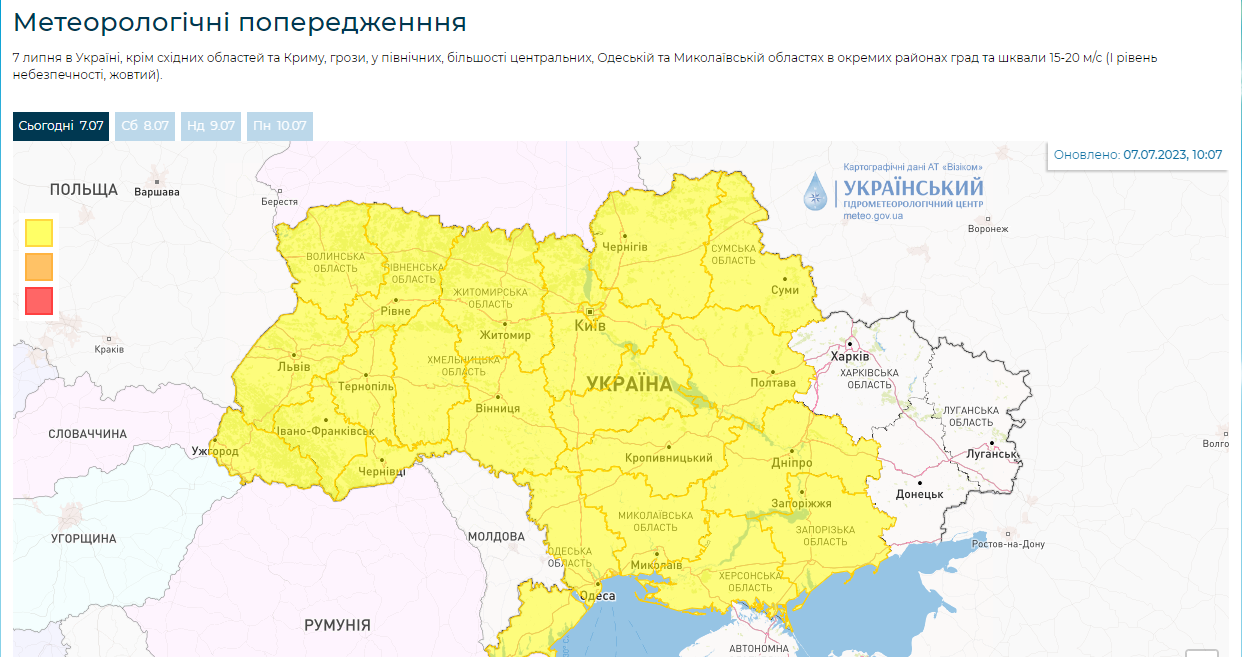 Новости Днепра про У Дніпрі та області оголосили жовтий рівень небезпеки: що сталося