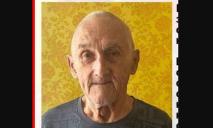 Має проблеми з пам’яттю: у Дніпропетровській області зник 84-річний дідусь