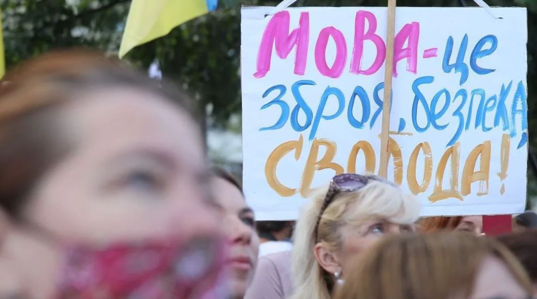 Новости Днепра про Дніпропетровщина увійшла до ТОП-5 областей, де найбільше скарг на порушення закону про мову