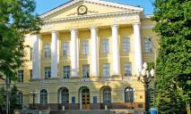 Які університети Дніпра увійшли до рейтингу найкращих ВНЗ України