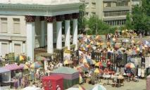 ТОП-10 мест, которых больше нет в Днепре: подвесная фонтан и рынок в центре (ФОТО)