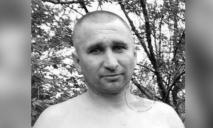 На Дніпропетровщині знайшли мертвим безвісти зниклого 38-річного чоловіка: що відомо