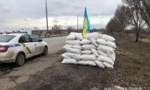 На Днепропетровщине в блиндаже на блокпосту обнаружили военного с пулевым ранением головы: комментарий полиции