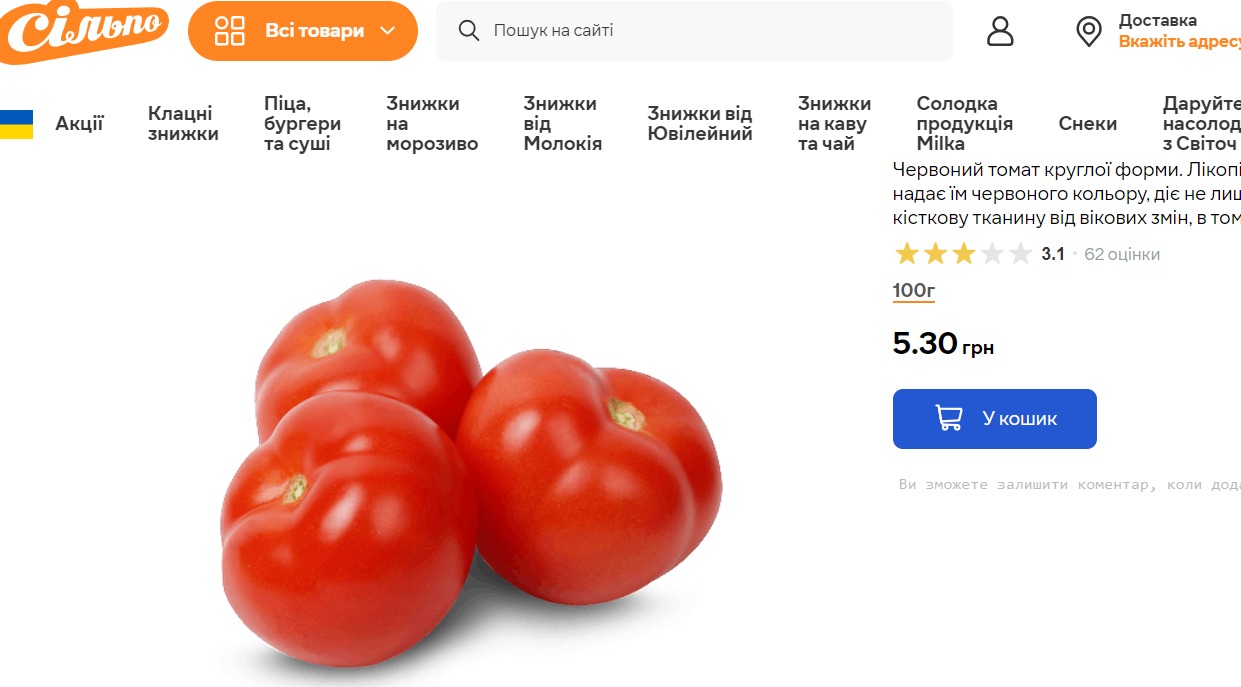 Новости Днепра про В Днепре арбузы бьют ценовые рекорды: дешевле помидоров в два раза