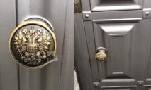 У Дніпрі на воротах приватного будинку виявили ручки з російським гербом (ВІДЕО)