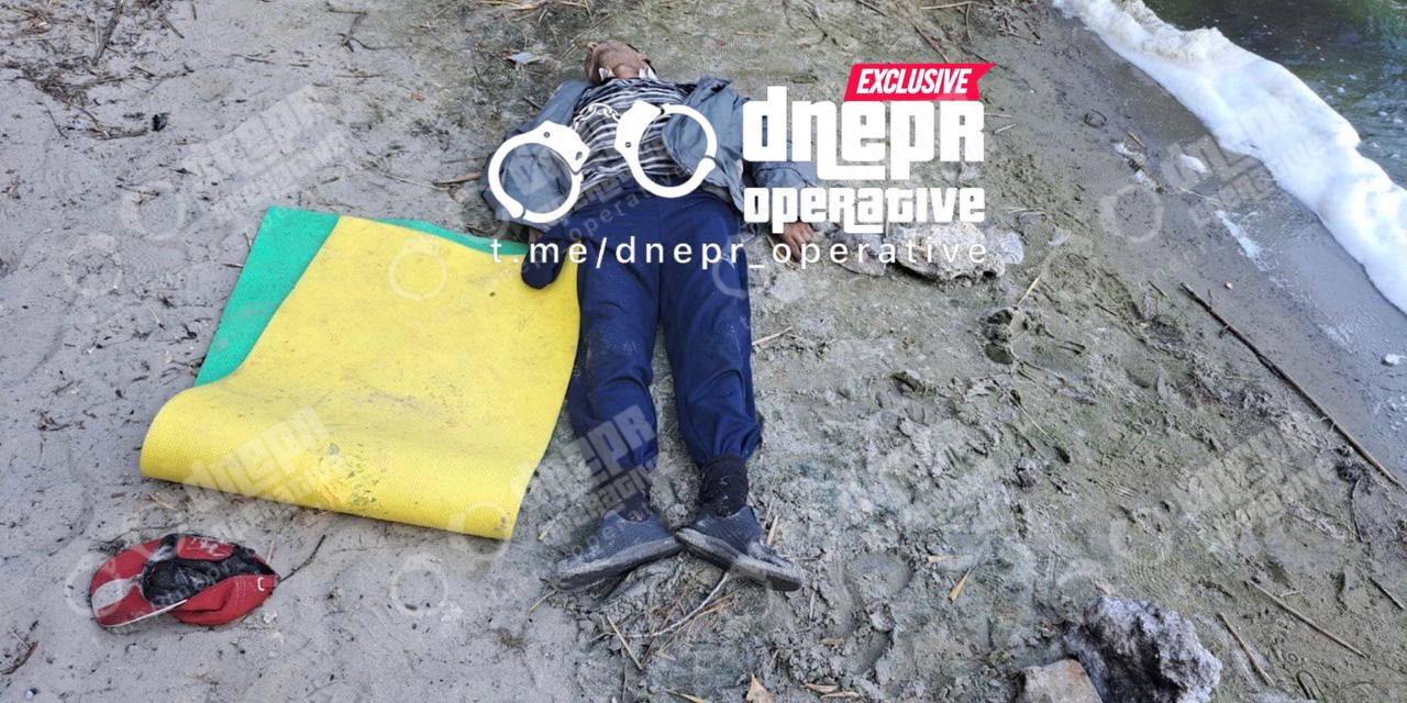 Новости Днепра про В Днепре на берегу реки нашли мертвого рыбака: что говорят в полиции
