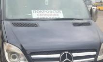 Водитель микроавтобуса на маршруте Днепр-Курахово отказался везти военного, которому не хватило на билет