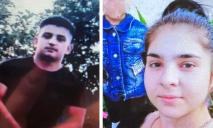 В Днепропетровской области ищут пропавших вместе 16-летних парня и девушку