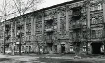 ТОП-5 зданий в Днепре от которых остался только фасад: дом-колизей и аптека-детский сад (ФОТО)