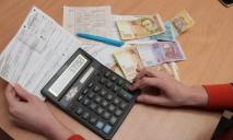Як мешканцям Дніпра розрахувати субсидію на опалювальний сезон 2023/2024 (ІНСТРУКЦІЯ)