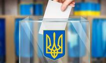 Глава партии «Слуга Народа» ответила, будут ли проводить в Украине парламентские выборы