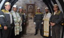 На Дніпропетровщині в шахті на глибині 265 метрів освятили каплицю (ФОТО)