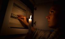 Жители некоторых улиц Днепра сегодня останутся без света: почему и адреса