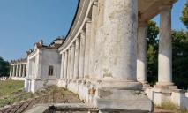 Как остатки античного города: в сети показали руины Криворожского Колизея (ФОТО)