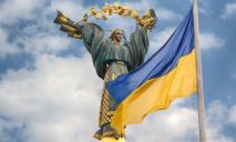 Незвичайні факти про 24 області України: місце, де жили винахідники гасової лампи та повітряних куль