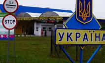 Днепровская адвокат бросила вызов украинским пограничникам из-за «пыток женщин и детей на границе»