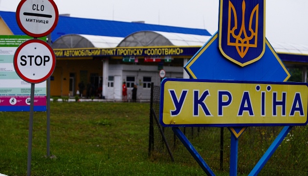 Новости Днепра про Днепровская адвокат бросила вызов украинским пограничникам из-за 