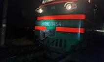 На Дніпропетровщині під колесами вантажного потяга загинув чоловік: лежав на коліях