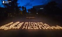 Свободны и несокрушимы: в Днепре зажгли 2 тысячи свечей в форме гигантского трезубца (ФОТО)