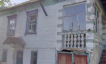 ТОП-9 будинків на продаж за ціною до 500 тис грн у Дніпрі: як вони виглядають і де знаходяться (ФОТО)
