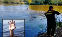 На Дніпропетровщині потонула жінка: намагалася врятувати сина