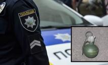 У Дніпрі посеред вулиці знайшли гранату: коментар поліції