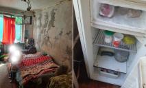Полная антисанитария и голод: в Кривом Роге из неблагополучной семьи изъяли 5 детей
