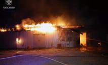 В Днепре на Савченко ночью горел склад: пожар тушили 19 спасателей
