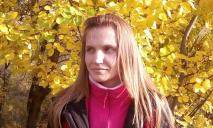 Допоможіть знайти: на Дніпропетровщині шукають 34-річну жінку