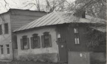 Як раніше виглядав будинок на місці популярного бізнес-центру у Дніпрі (ФОТО)