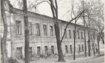 Как выглядел дом на месте бизнес-центра на Екатеринославском бульваре в Днепре (ФОТО)