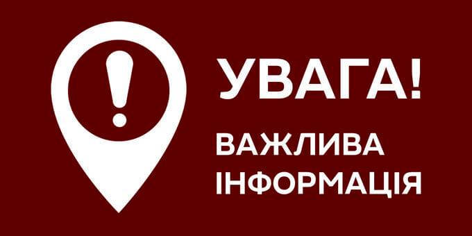 Новости Днепра про У Дніпрі на три дні оголосили п'ятий найвищий рівень небезпеки