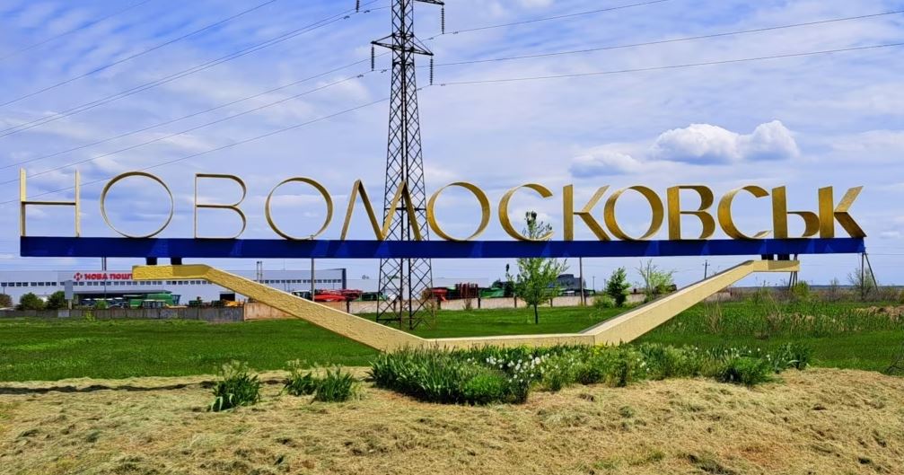 Новости Днепра про Сичеслава не будет: какие проблемы возникли с переименованием Новомосковска