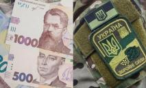 На Днепропетровщине 17-летняя девушка обманула граждан почти на 50 тыс. грн: собирала на нужды ВСУ