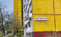 Днепр – второй в Украине по количеству нотариусов: сколько из них имеет лицензию