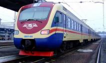 В Днепропетровской области ряд пригородных поездов временно изменит расписание движения