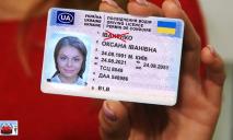 В Україні з’явилася нова корисна послуга для водіїв: як мешканці Дніпра можуть нею скористатися