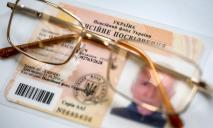 Як жителям Дніпра оформити або відновити пенсійне посвідчення: 2 варіанти дій