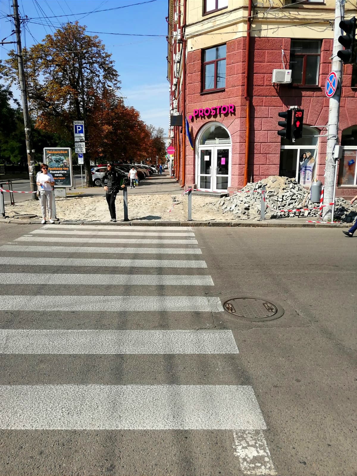 Новости Днепра про У Дніпрі на Яворницького на тротуарі розібрали плитку: у чому річ