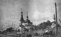 В сети показали 9 уникальных храмов Днепра, уничтоженых советским режимом